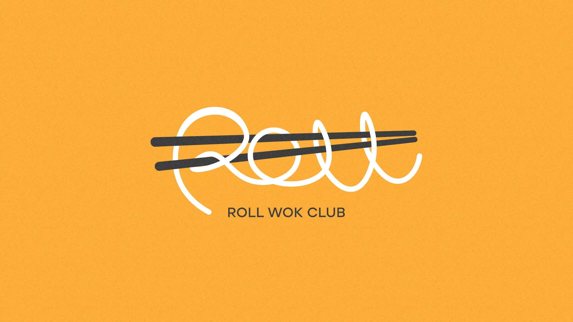 Создание дизайна упаковки суши-бара «Roll Wok Club» в Приозерске